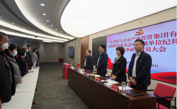 市產業(yè)集團召開黨員大會選舉直屬單位黨委、紀委57.png