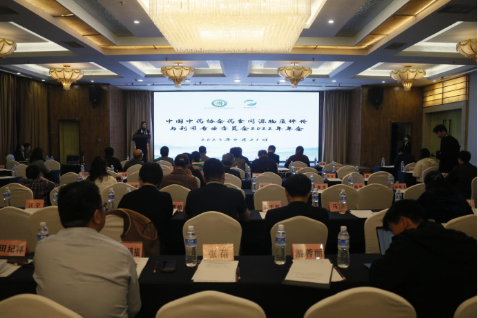 第二屆中國(guó)藥食同源發(fā)展論壇暨中國(guó)藥谷(駐馬店)首屆創(chuàng)新發(fā)展峰會(huì)在駐馬店市成功舉辦1445.png 第二屆中國(guó)藥食同源發(fā)展論壇暨中國(guó)藥谷(駐馬店)首屆創(chuàng)新發(fā)展峰會(huì)在駐馬店市成功舉辦1445.png