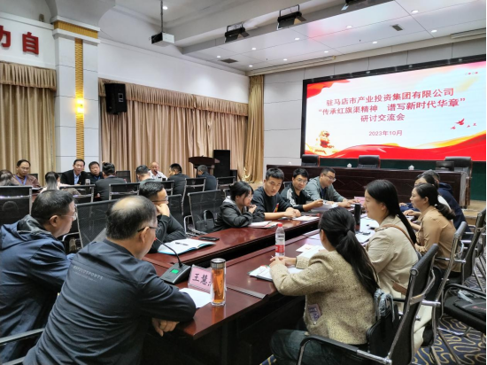 11.1傳承紅旗渠精神  譜寫新時代華章—紅旗渠精神培訓(xùn)班簡報1169.png